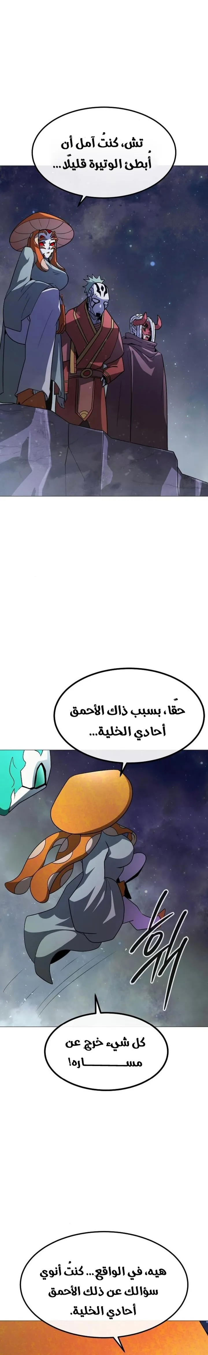 Read Star of Zenith AR Manga Online