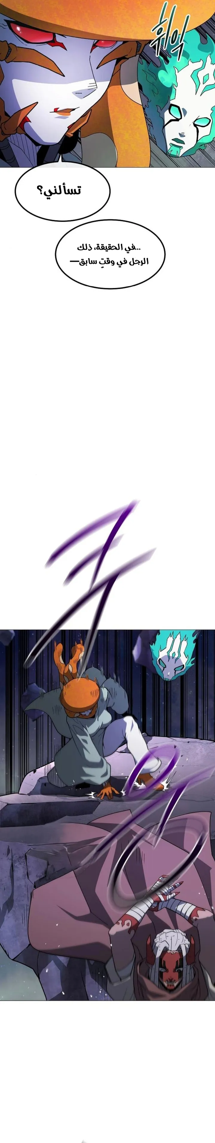 Read Star of Zenith AR Manga Online