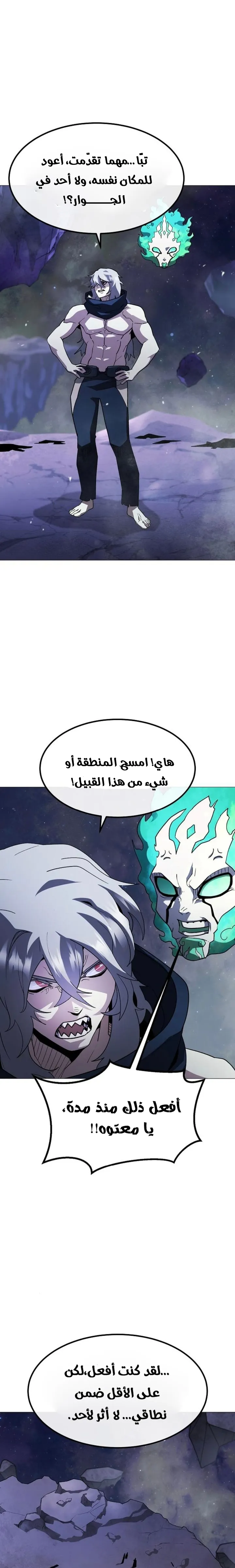 Read Star of Zenith AR Manga Online