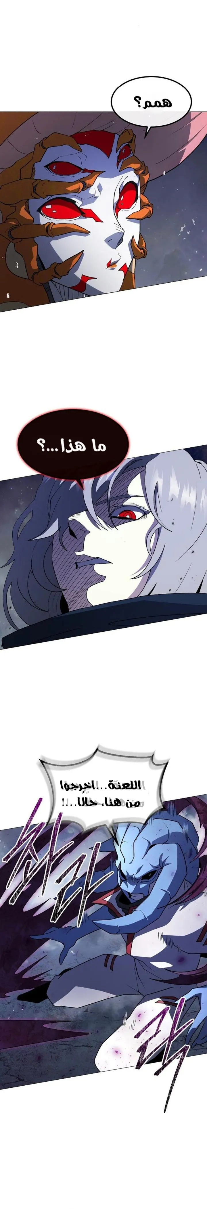 Read Star of Zenith AR Manga Online