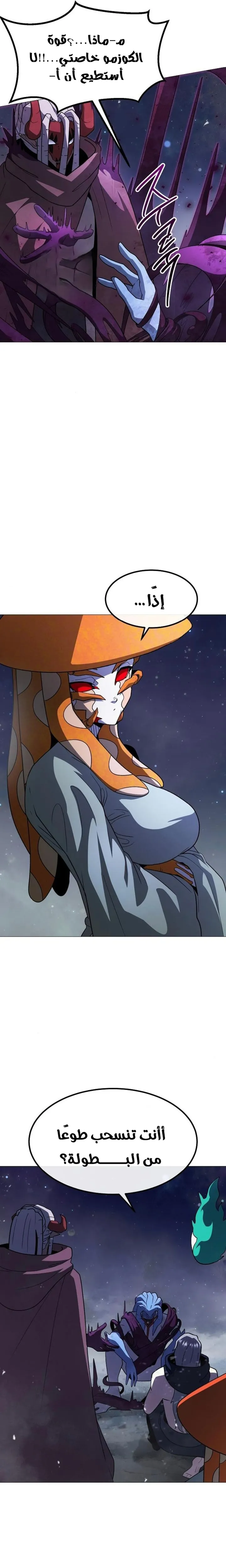 Read Star of Zenith AR Manga Online