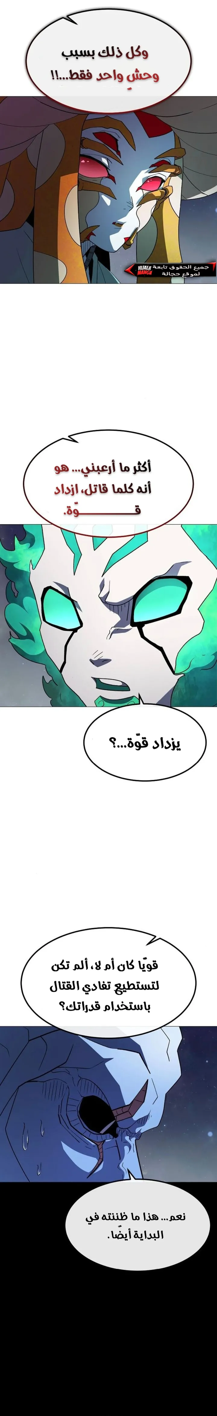 Read Star of Zenith AR Manga Online