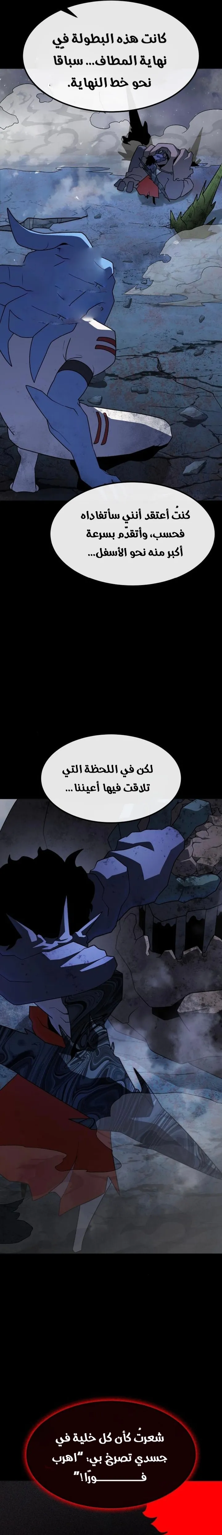 Read Star of Zenith AR Manga Online