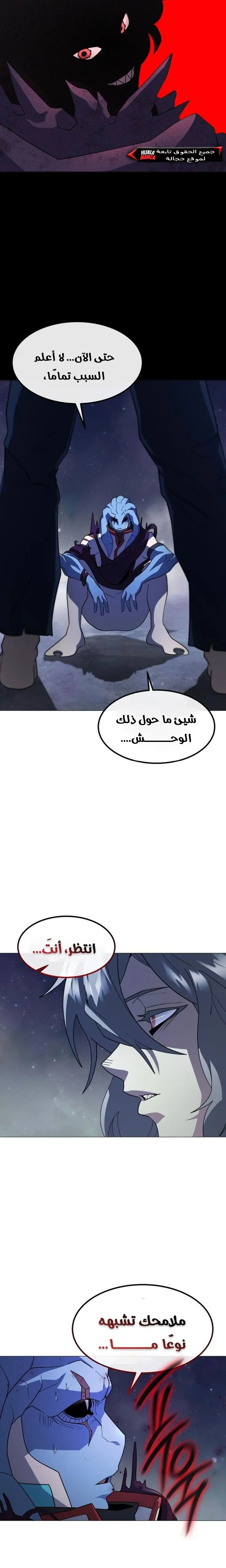Read Star of Zenith AR Manga Online