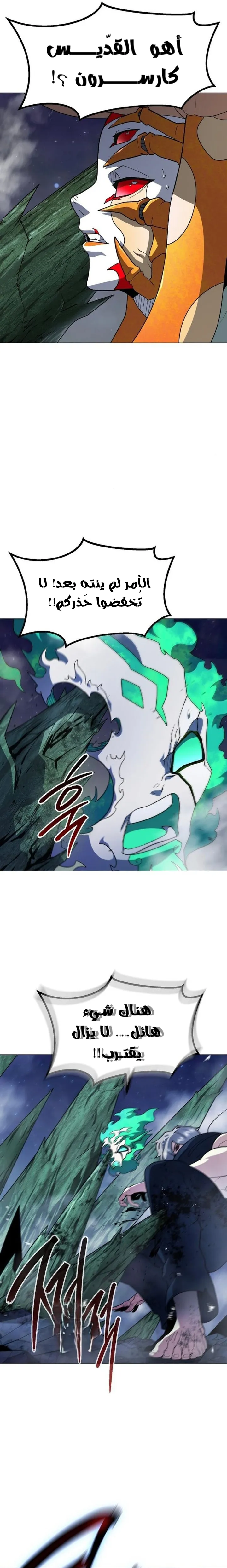 Read Star of Zenith AR Manga Online