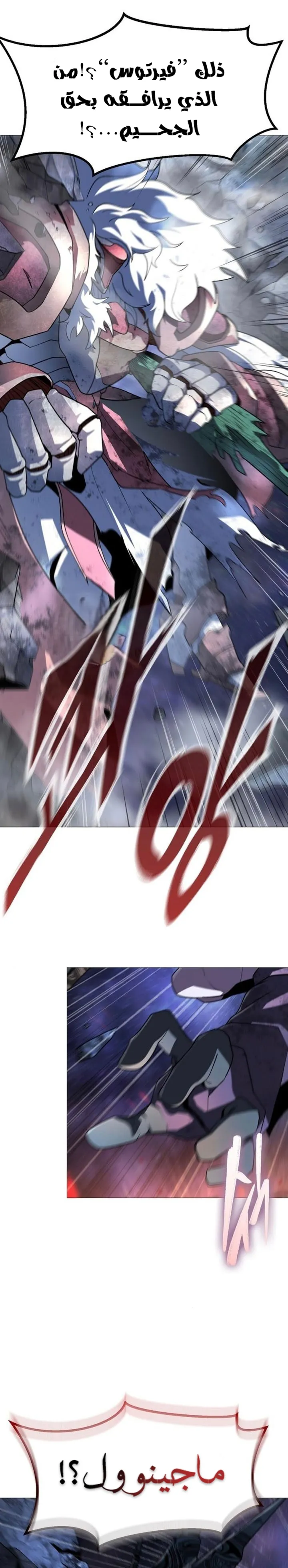 Read Star of Zenith AR Manga Online