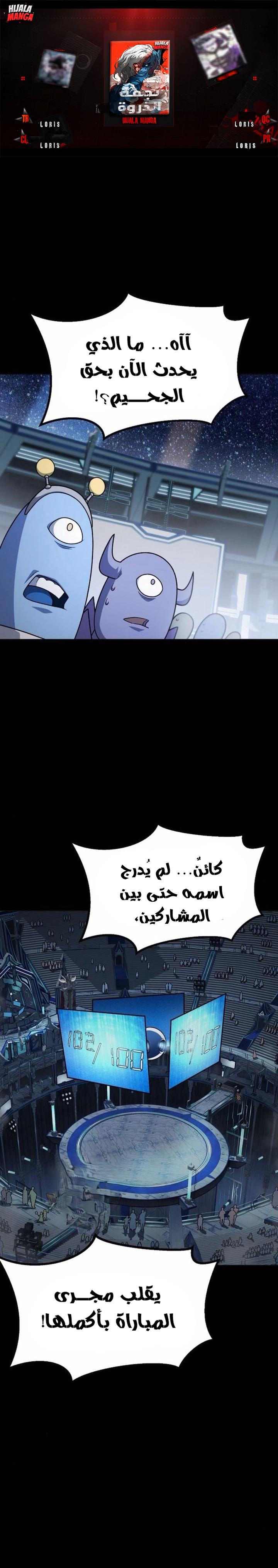 Read Star of Zenith AR Manga Online
