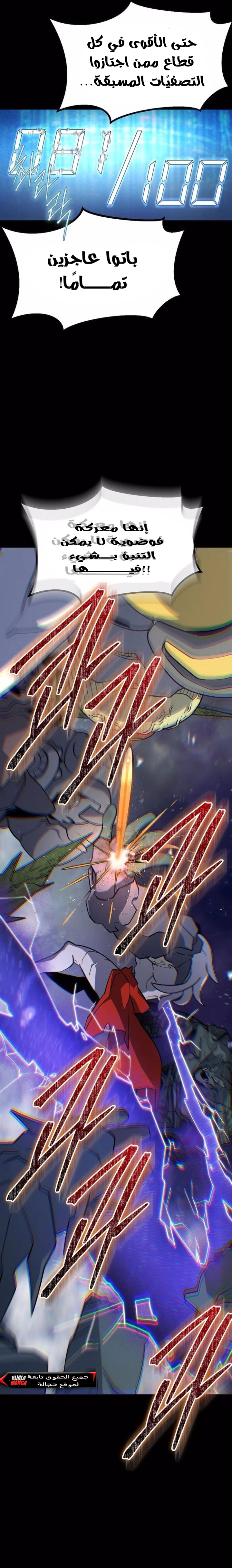Read Star of Zenith AR Manga Online