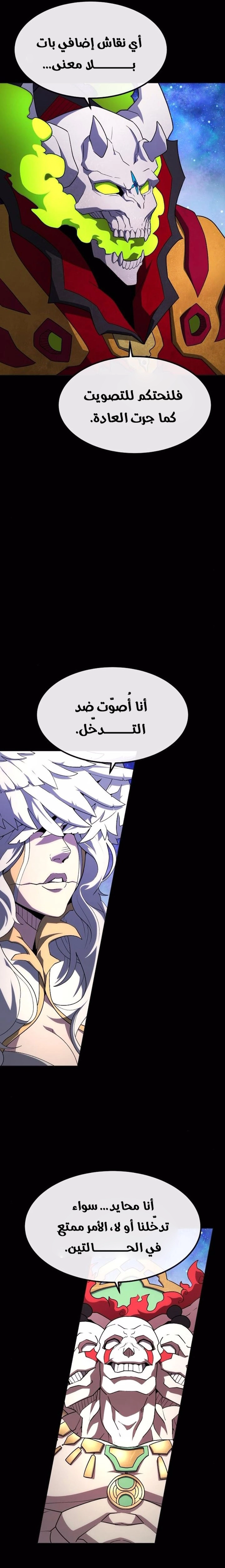 Read Star of Zenith AR Manga Online
