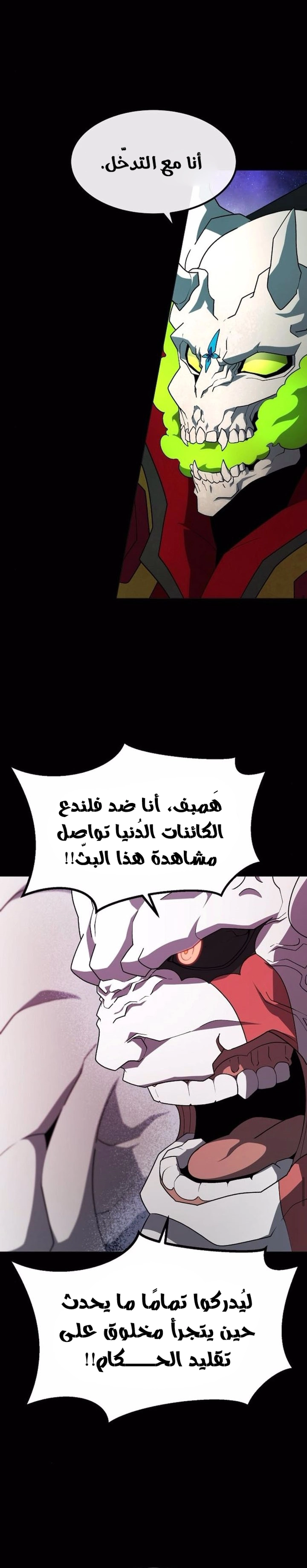 Read Star of Zenith AR Manga Online