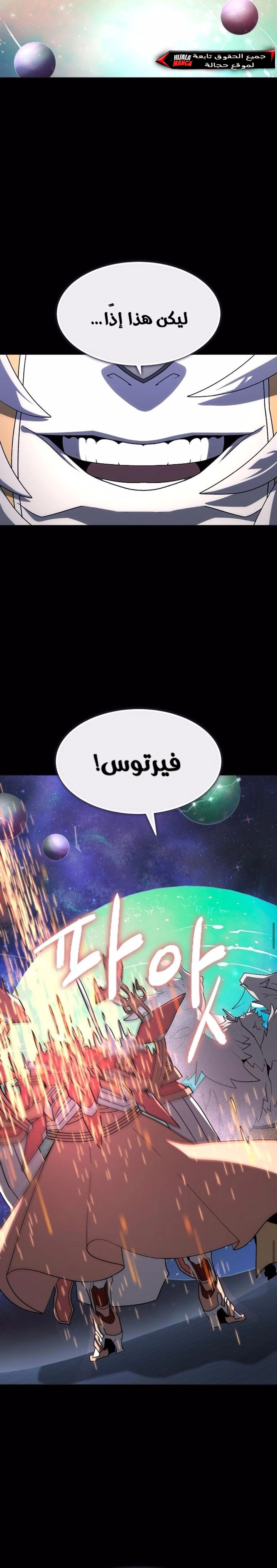 Read Star of Zenith AR Manga Online