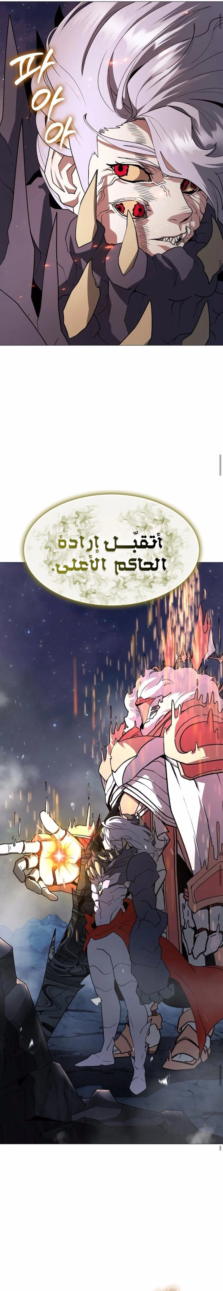 Read Star of Zenith AR Manga Online