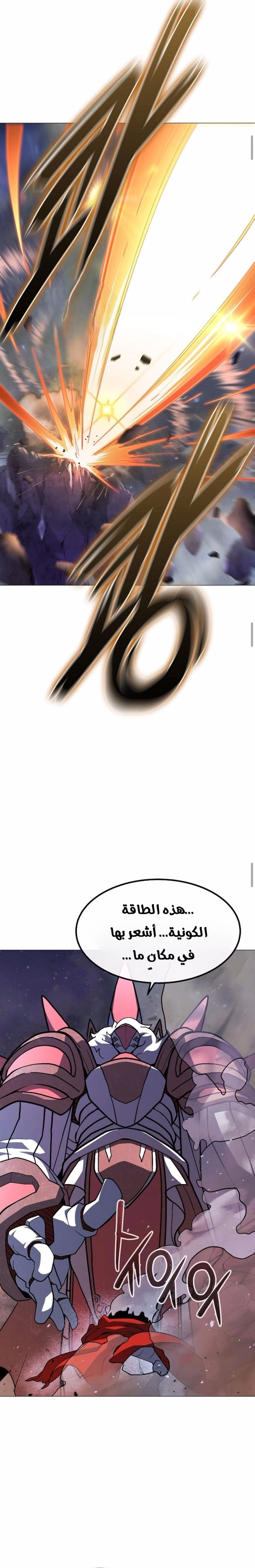 Read Star of Zenith AR Manga Online