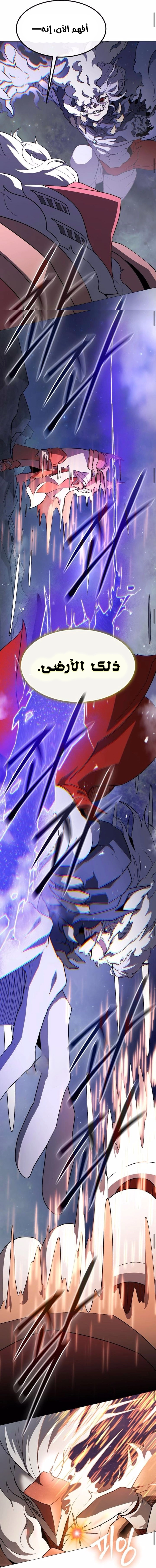 Read Star of Zenith AR Manga Online