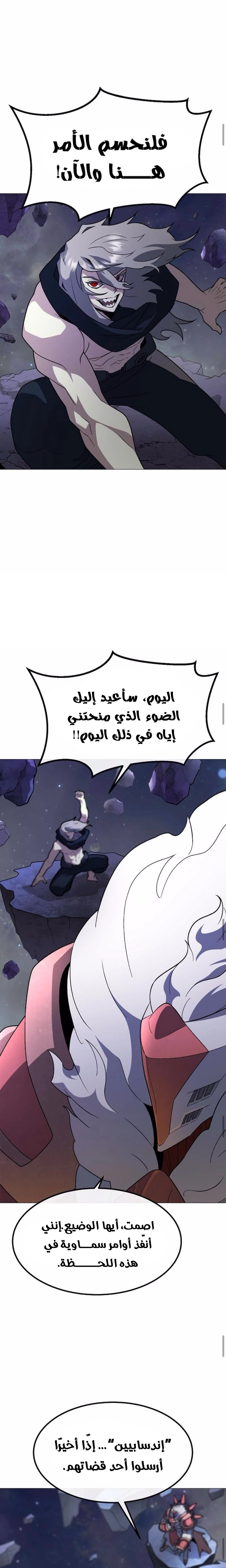 Read Star of Zenith AR Manga Online