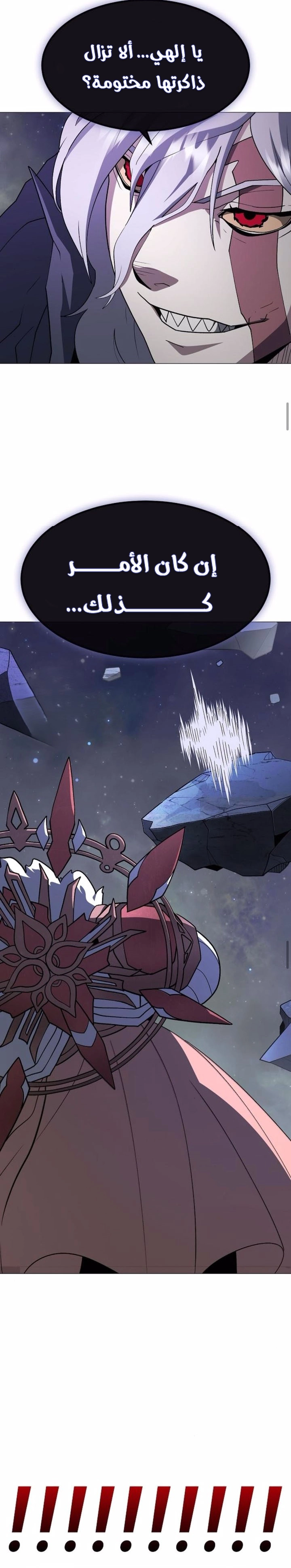 Read Star of Zenith AR Manga Online