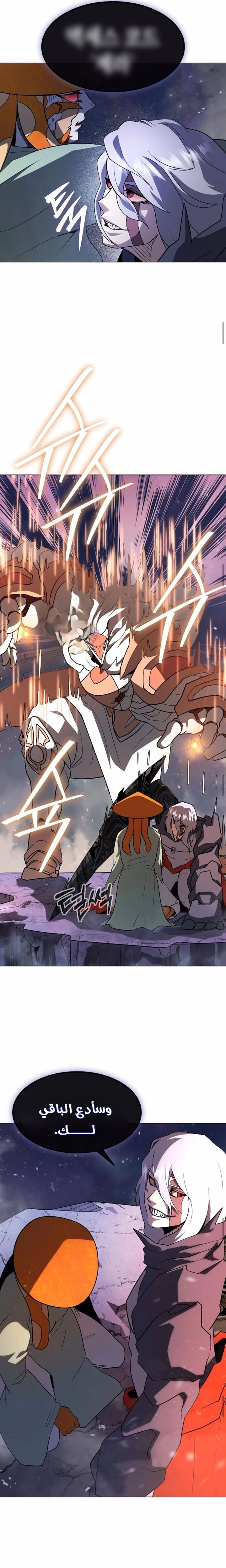 Read Star of Zenith AR Manga Online