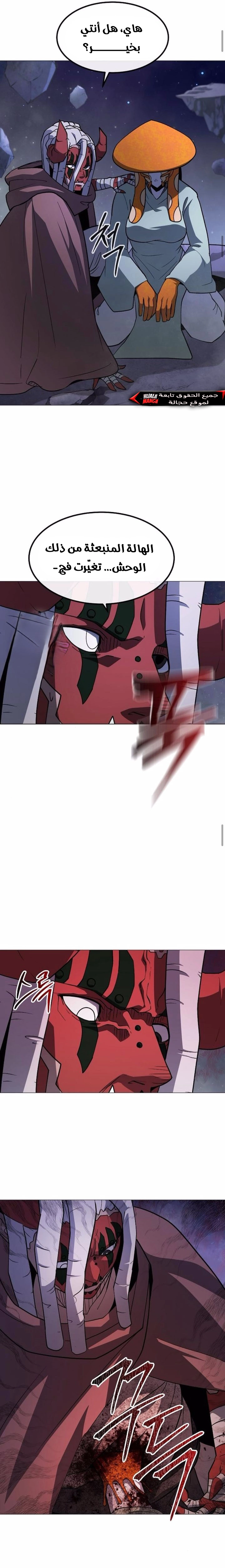 Read Star of Zenith AR Manga Online