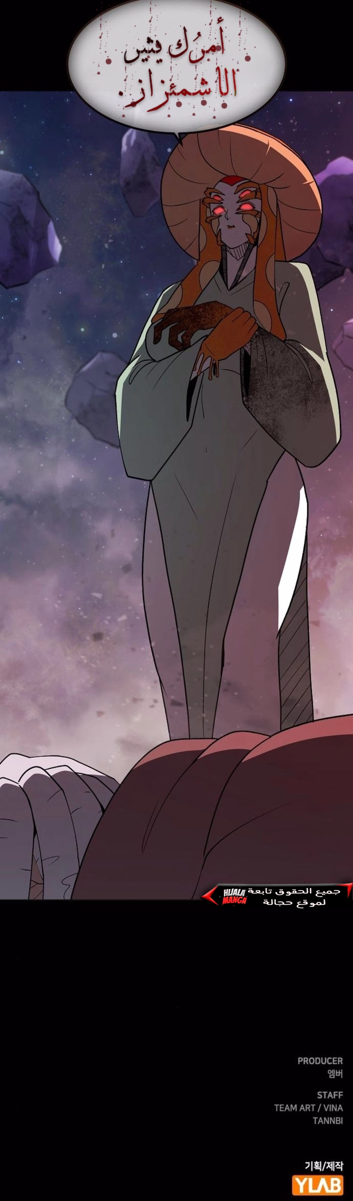 Read Star of Zenith AR Manga Online