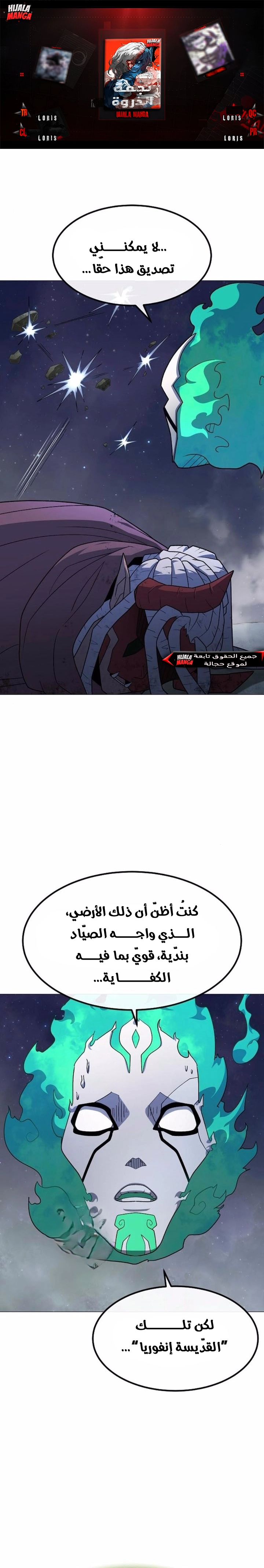 Read Star of Zenith AR Manga Online