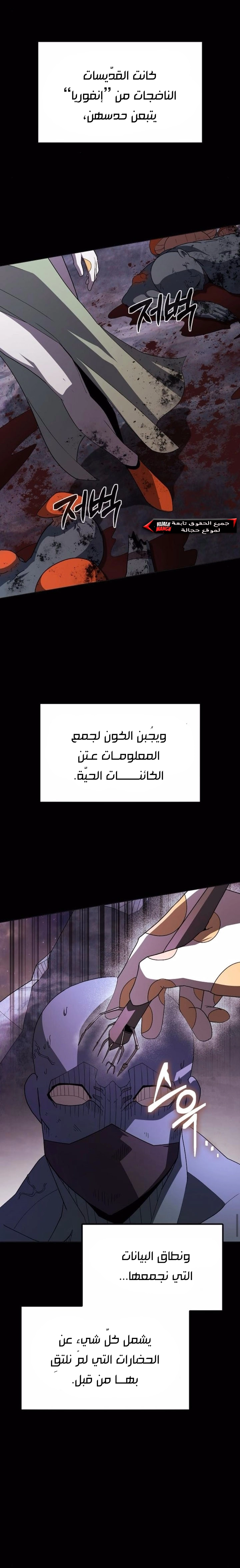 Read Star of Zenith AR Manga Online