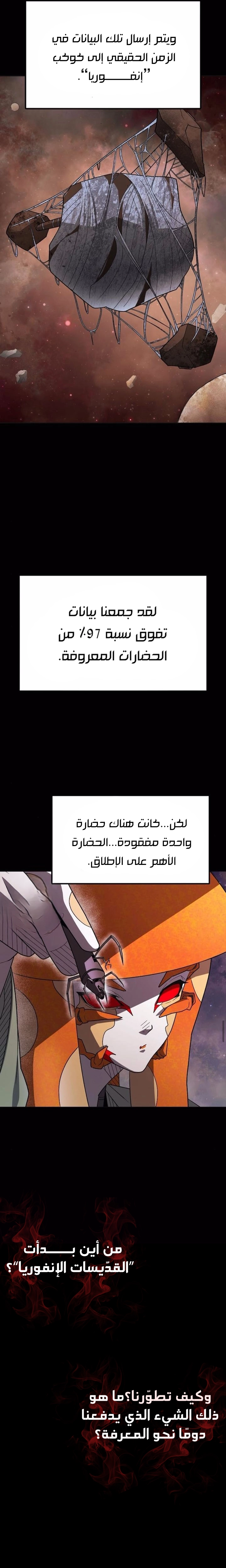 Read Star of Zenith AR Manga Online