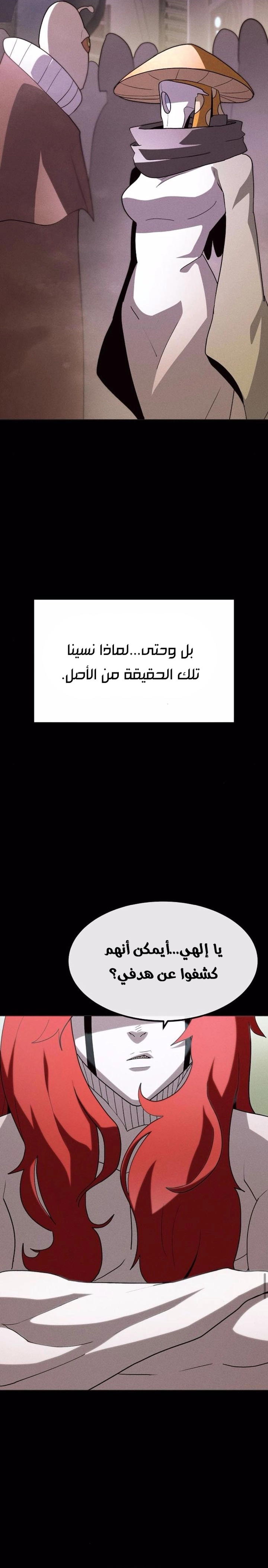 Read Star of Zenith AR Manga Online