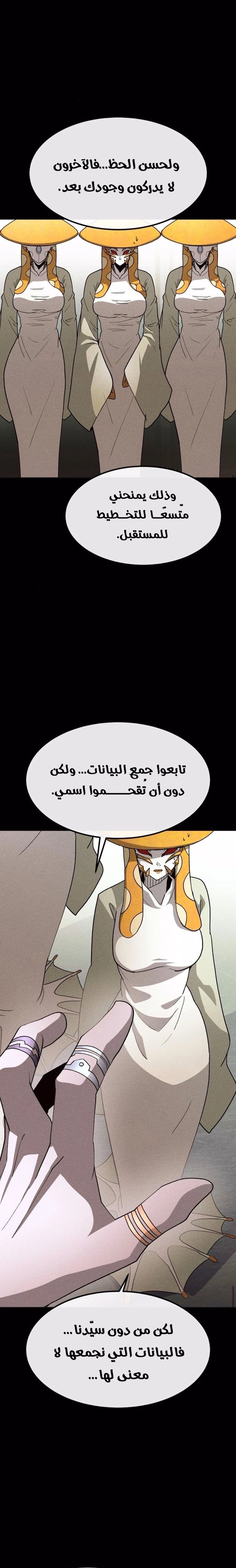 Read Star of Zenith AR Manga Online
