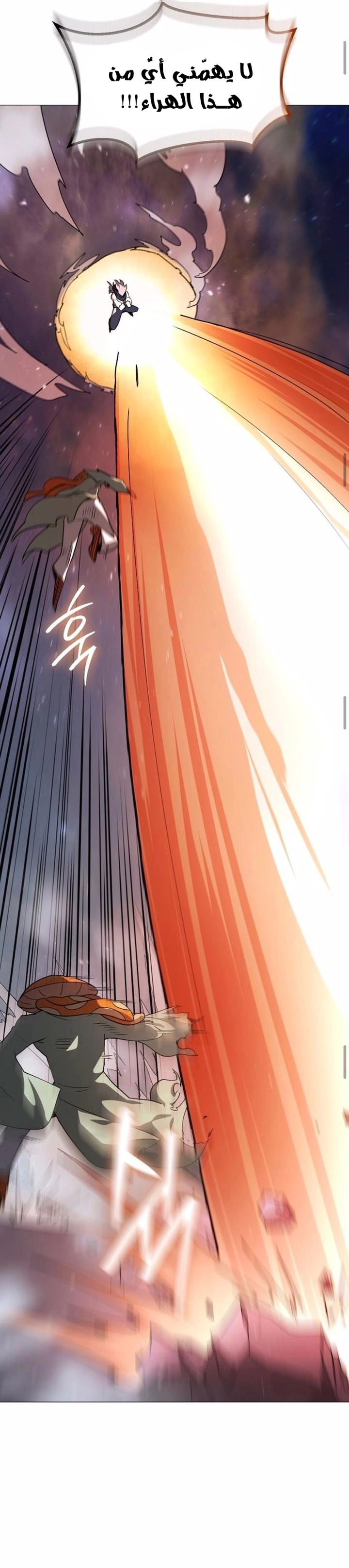 Read Star of Zenith AR Manga Online