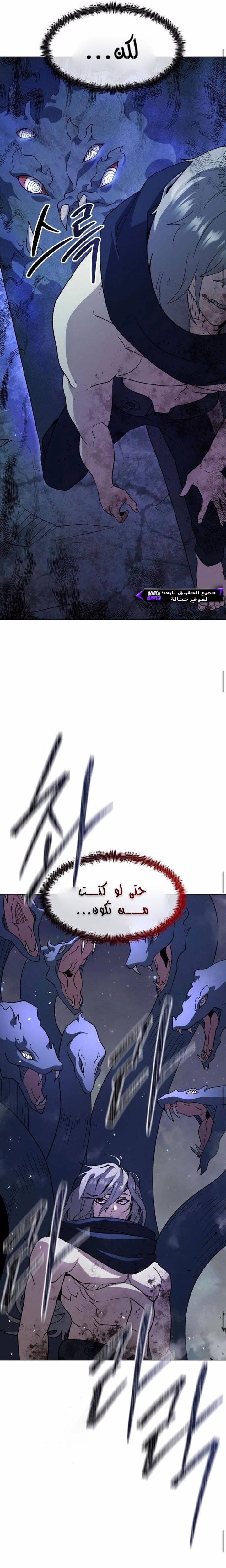 Read Star of Zenith AR Manga Online
