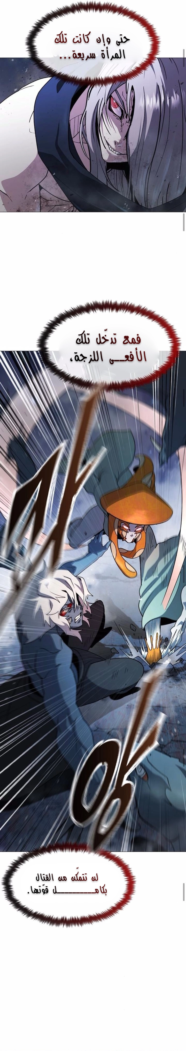 Read Star of Zenith AR Manga Online