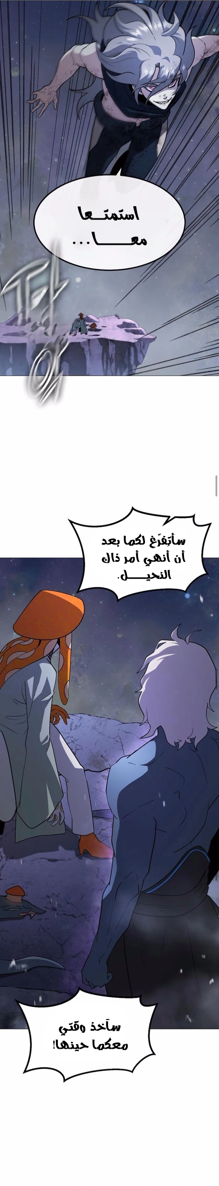 Read Star of Zenith AR Manga Online