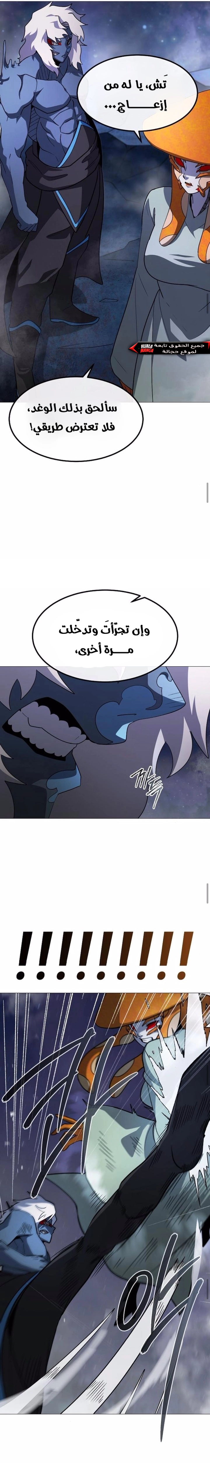 Read Star of Zenith AR Manga Online