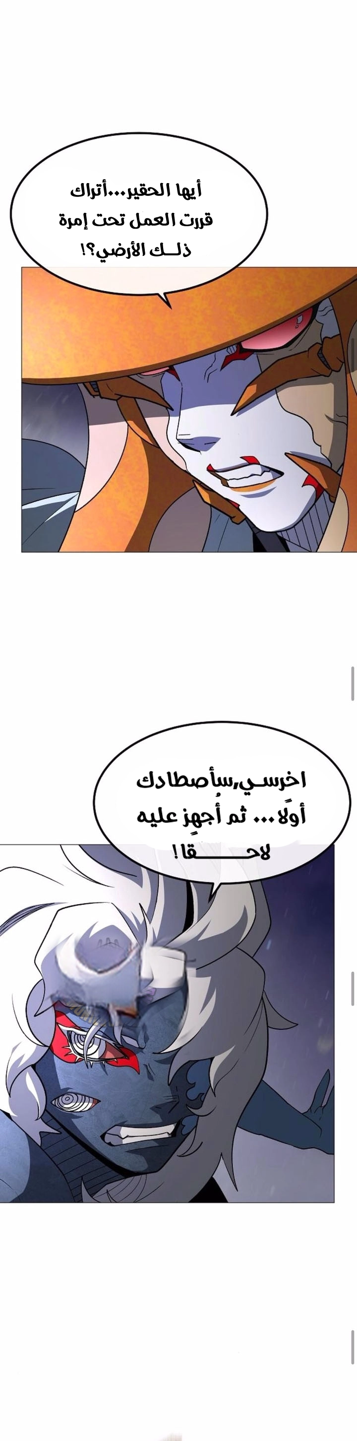 Read Star of Zenith AR Manga Online