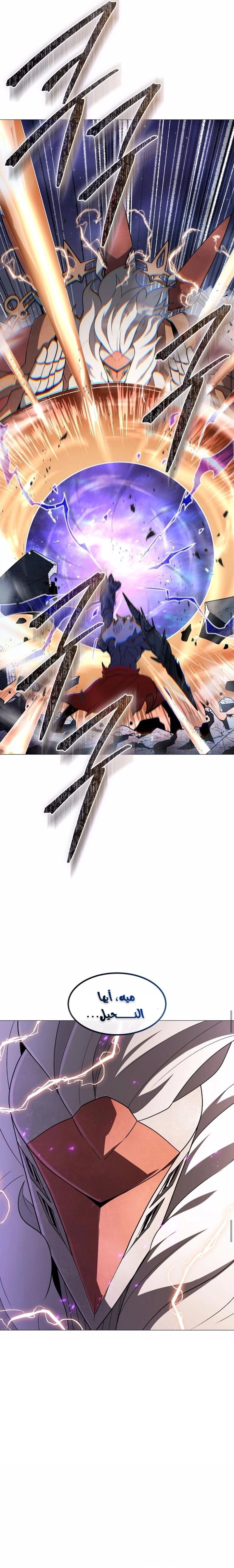 Read Star of Zenith AR Manga Online
