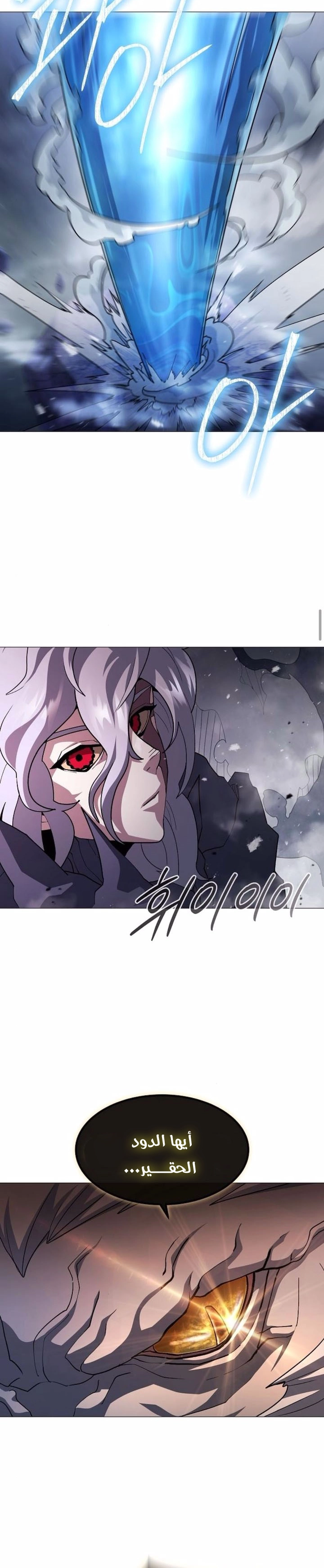 Read Star of Zenith AR Manga Online