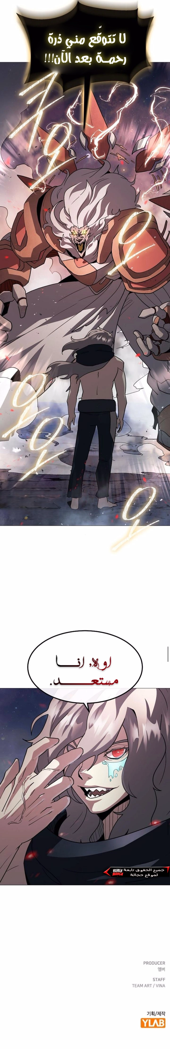 Read Star of Zenith AR Manga Online