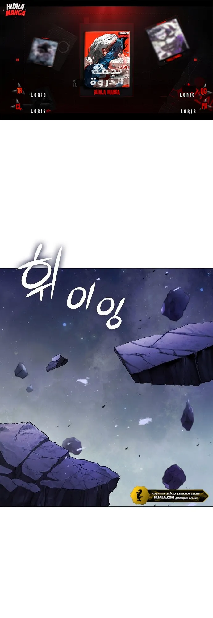 Read Star of Zenith AR Manga Online