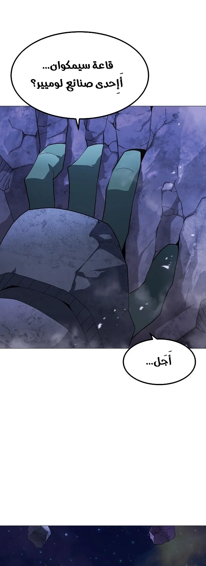 Read Star of Zenith AR Manga Online