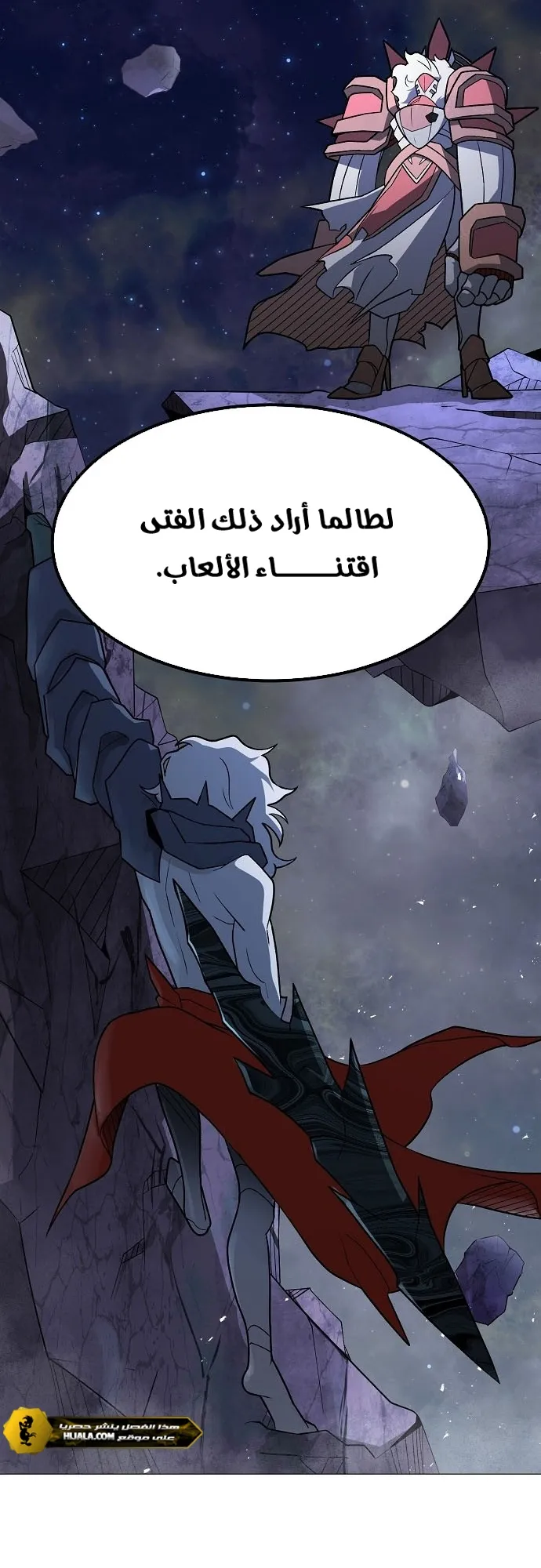 Read Star of Zenith AR Manga Online