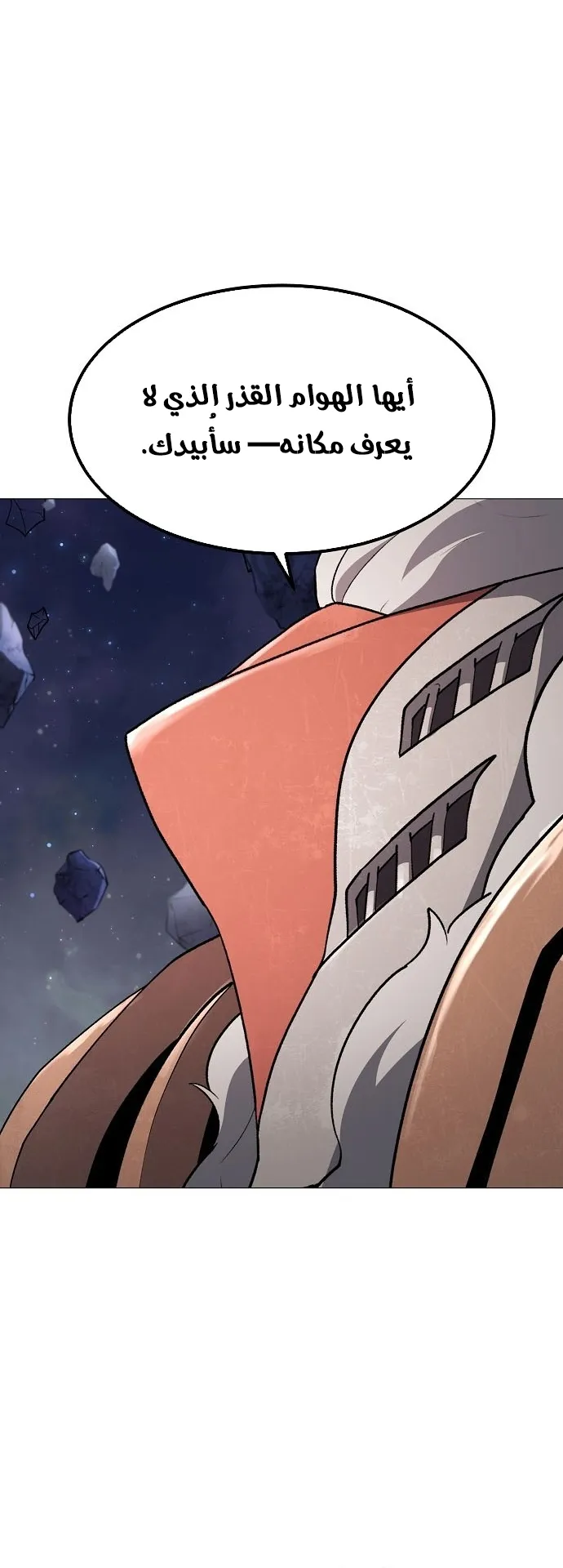 Read Star of Zenith AR Manga Online