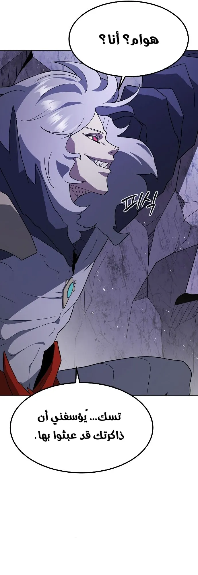 Read Star of Zenith AR Manga Online