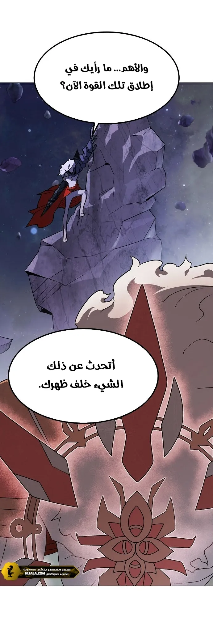 Read Star of Zenith AR Manga Online