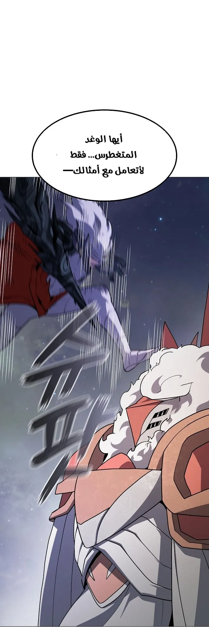 Read Star of Zenith AR Manga Online