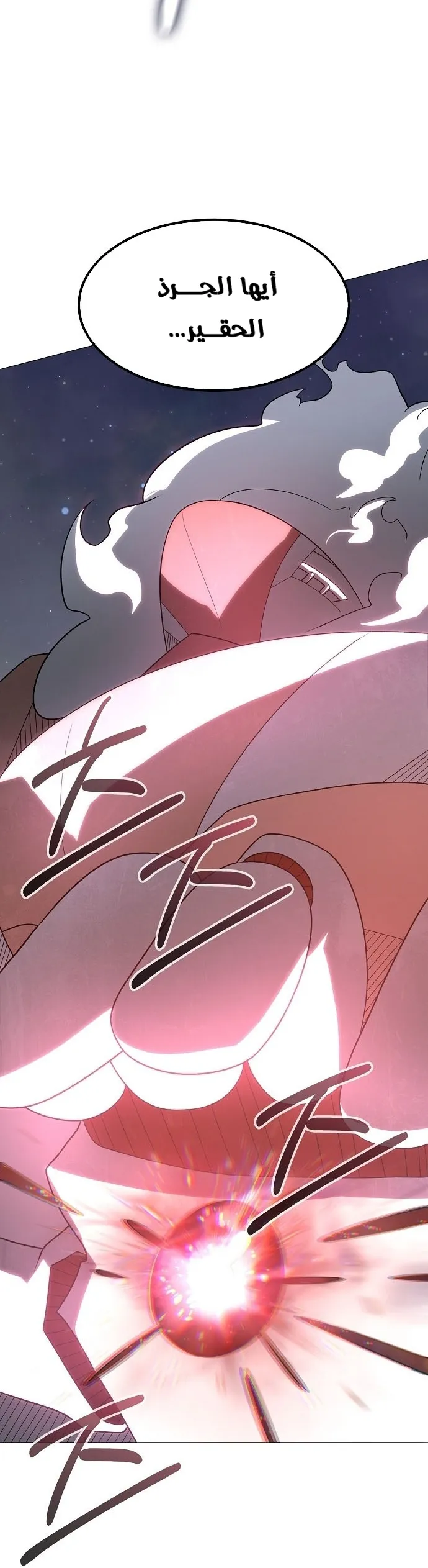 Read Star of Zenith AR Manga Online