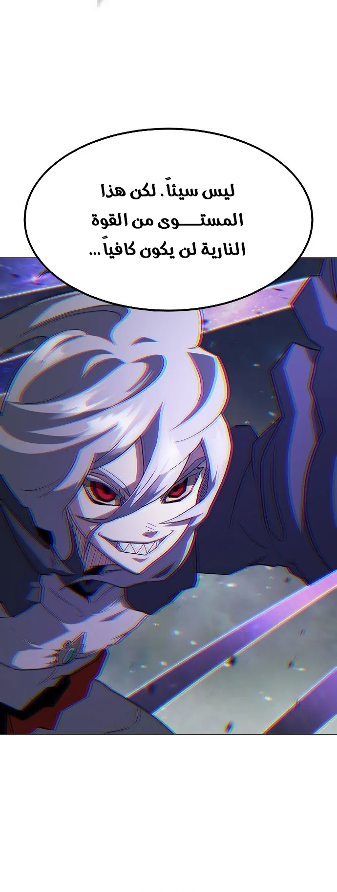 Read Star of Zenith AR Manga Online