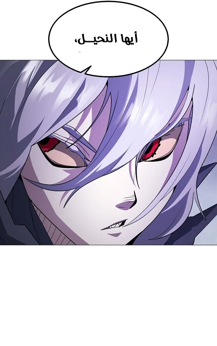 Read Star of Zenith AR Manga Online