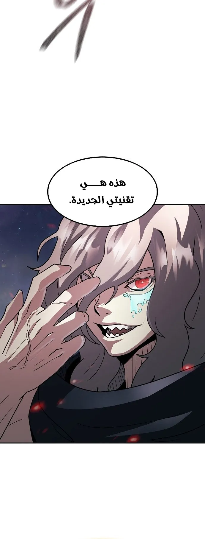 Read Star of Zenith AR Manga Online