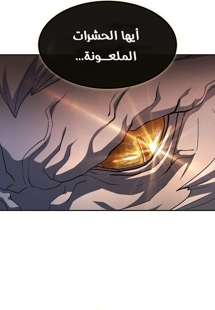 Read Star of Zenith AR Manga Online