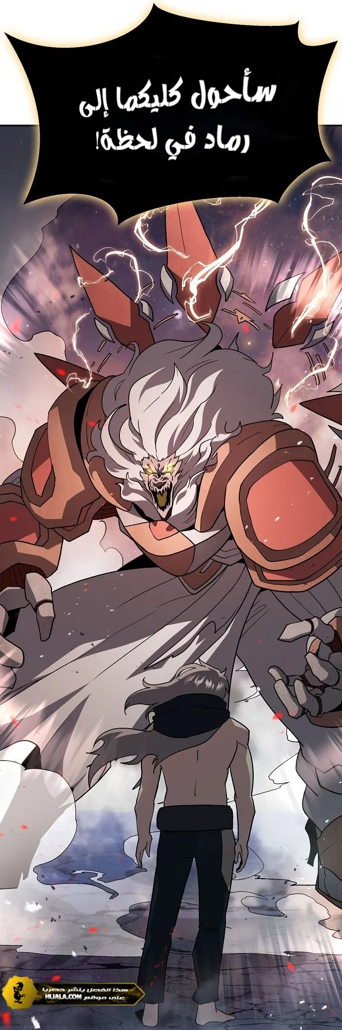 Read Star of Zenith AR Manga Online